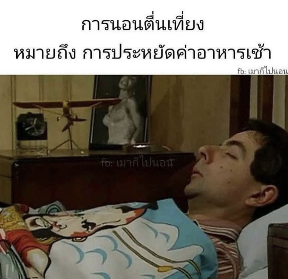 คนอยากเขียน. tweet media