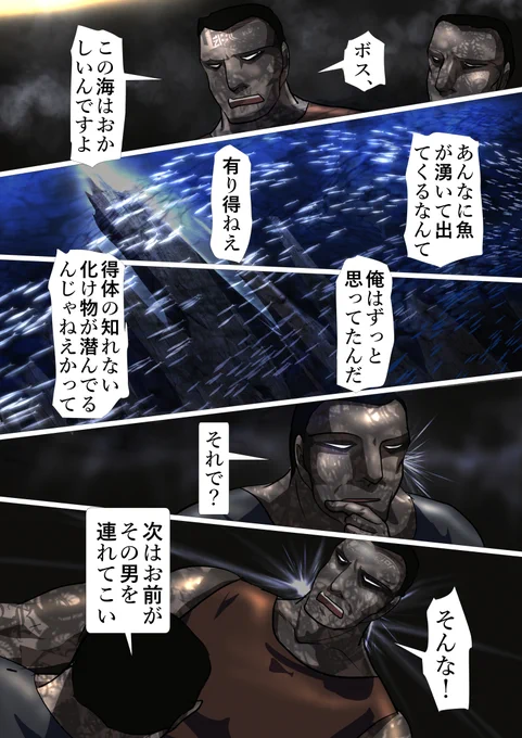 海のトリトンの子供達 76 #海のトリトン #NFT

アニメのトリトン君の衣装はローマ軍を参考にしてる様なので、マントでなくサグムにしときました。
Triton's costume in the anime seems to be based on the Roman army, so I chose Sagum instead of a cape. 