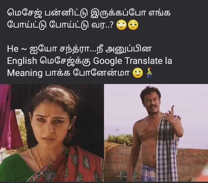 Educated girl 😉😂

#tamilmemes #tamilmeme #tamilmemestroll #tamilmemepage #tamilmemes1 #tamilmemesgalatta #tamilmemescreator #tamilmemerz #tamilmemecreators #tamilmemesstop #tamilmemespoluthupokku #tamilmemes2 #tamilmemesofficial #tamilmemes3 #tamilme… instagr.am/p/CsIgbASrACo/