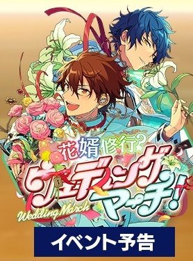 이렇게 웨딩으로 2인배너를 먹어도 둘이 결혼할것같지는 않은... 그의 담당들이 절대 이둘이 결혼한다는 선택지를 1도 떠올리지 못하는 파장이 안맞음이 너무 웃기다 너무 세임에너지라 그둘은 커플링으로 였지않는다의 표본