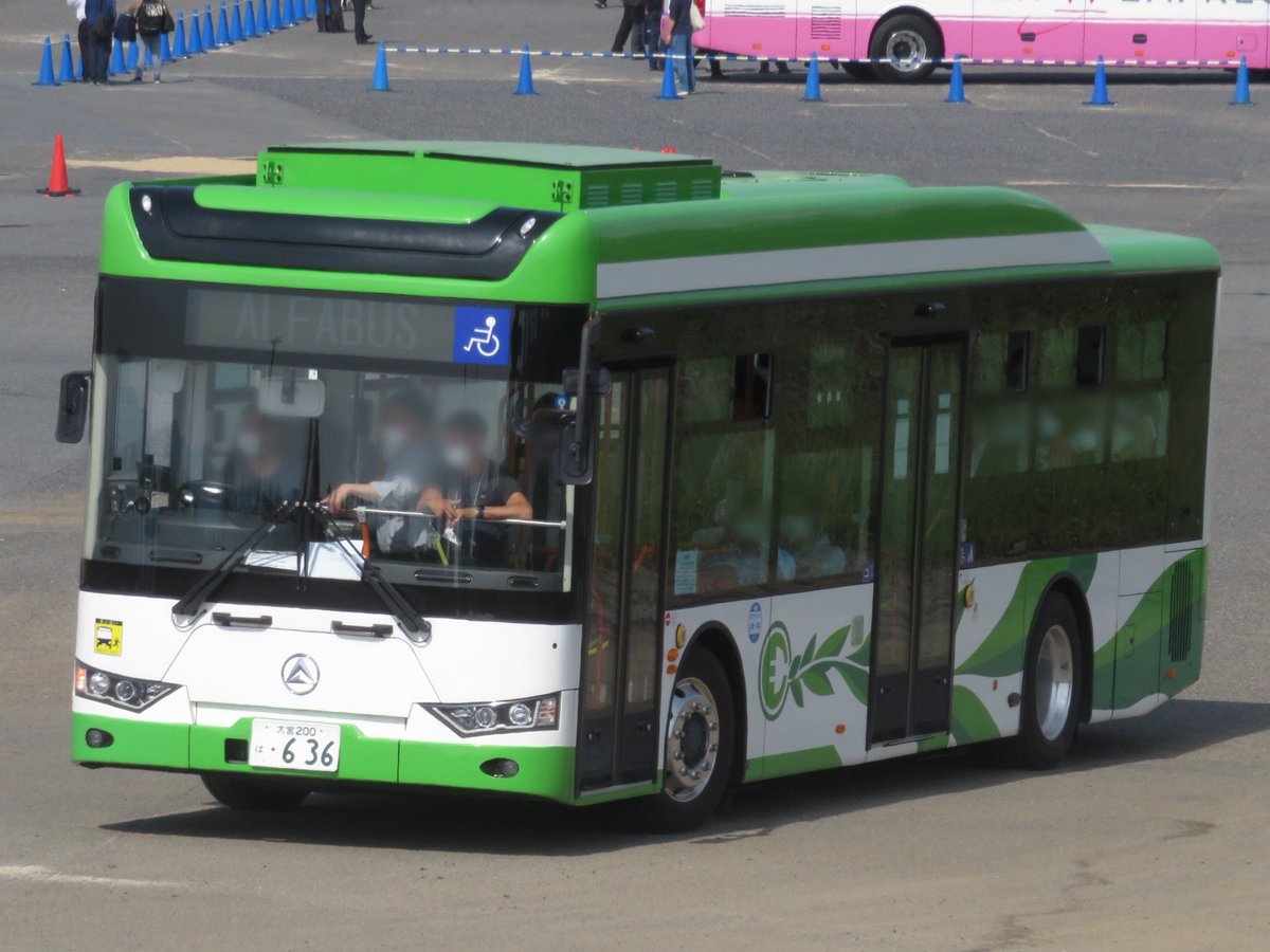 アルファバス