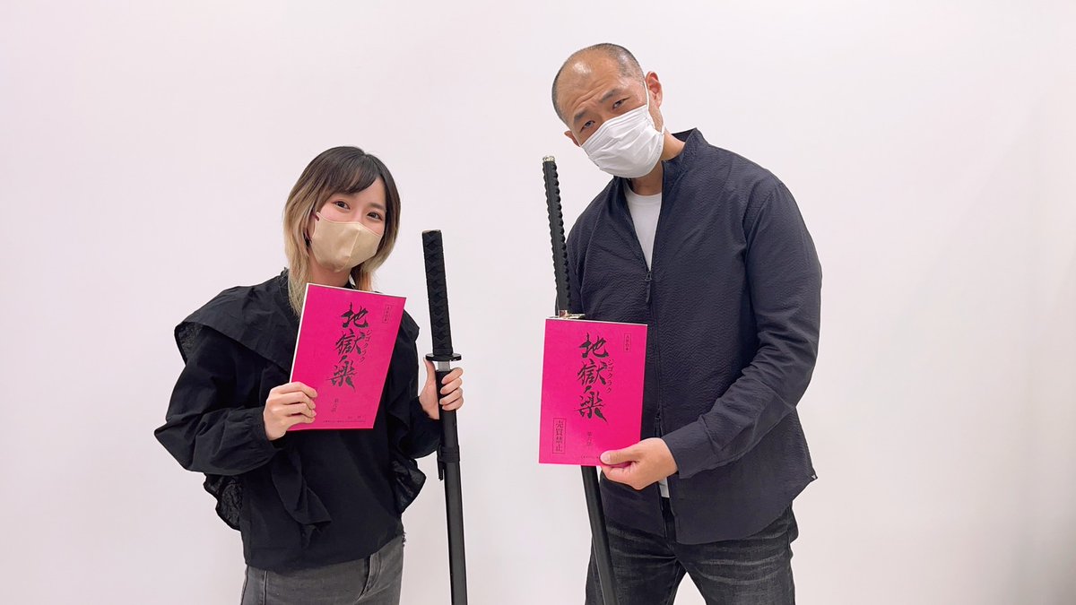 jplus_jigokurak's tweet image. ／
　WEBラジオ #神仙郷放送局
　第4回配信スタート📻⚡️
＼

今回の当番は佐切役 #花守ゆみり さん
ゲストは源嗣役 #ボルケーノ太田 さんです！

第6話までのアニメの感想を
たっぷりお話しています！

下記URLよりぜひお聴きください！
onsen.ag/program/jigoku…

#地獄楽アニメ