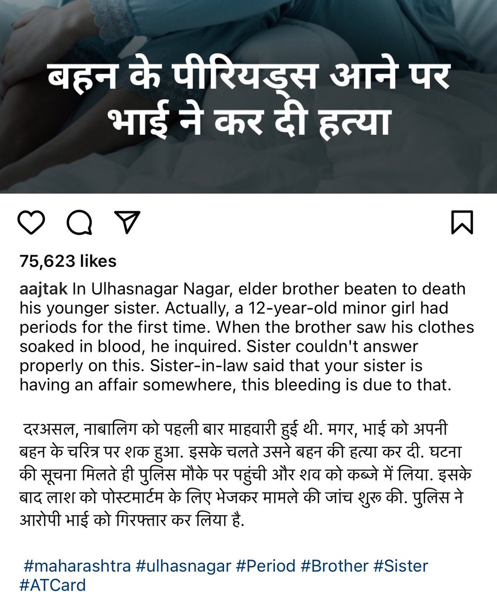 Strange world! 12 years old girl has periods 🩸 for first time. Brother and sister-in-law suspected her character and killed her … In this modern world we have such illiterate goons! #LetsTalkAboutPeriods #PeriodsNotATaboo #RightToSafePeriods