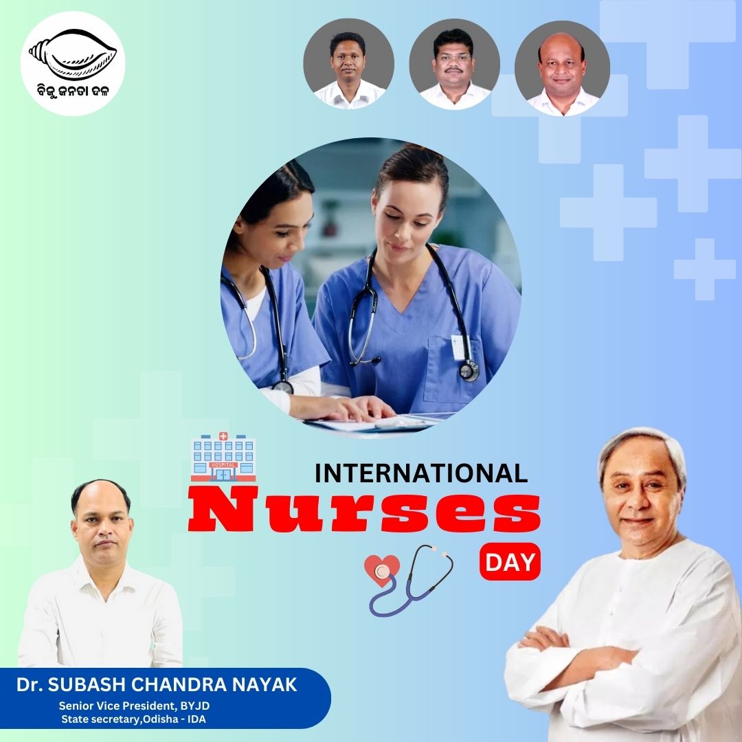 International Nurses Day celebrates the crucial role that nurses play in providing healthcare and support to patients and their families.
#NursesDay2023 #HealthcareHeroes #NursingCommunity #NurseAppreciation #PatientCare
#sankamogarba #PranabKumarBalabantaray #BJDDigitalWing