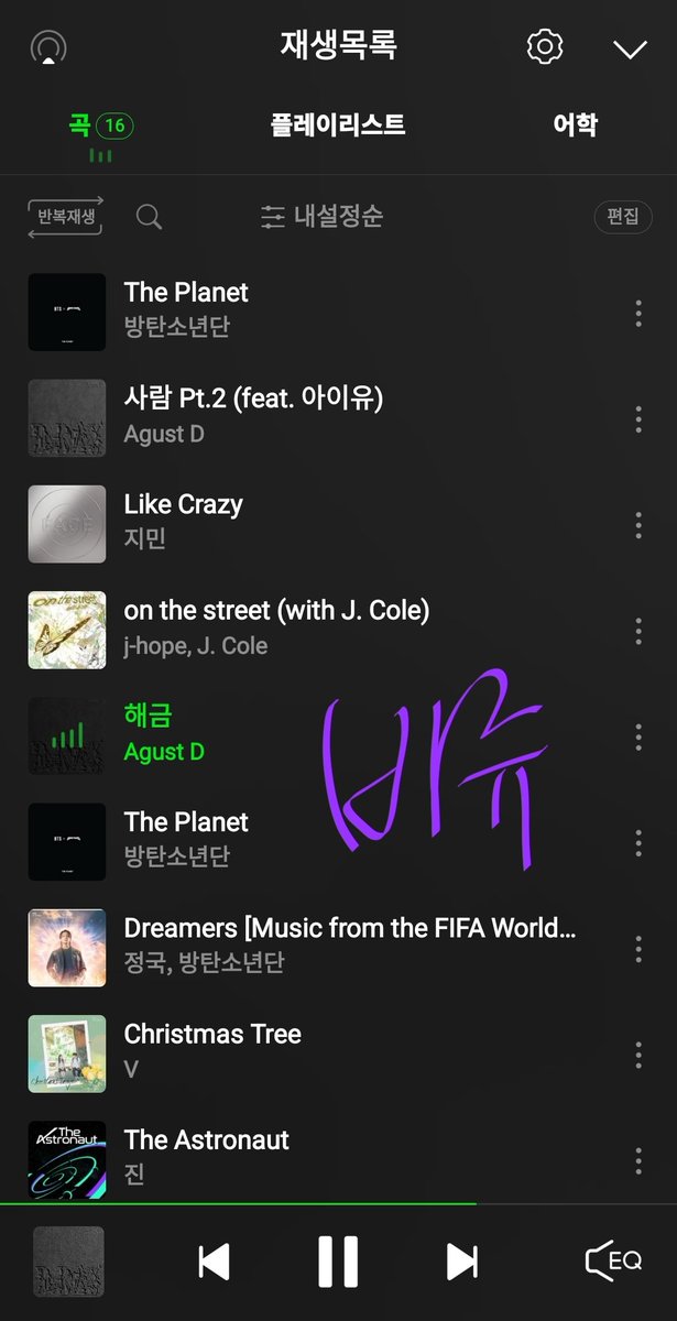 툽 인증은 아침에 다 했고🤣
더 플래닛 슴리 인증 갑니다💜

BTS IS BACK

#BTSxBastions
#ThePlanetByBTS
#방탄소년단
#BTS