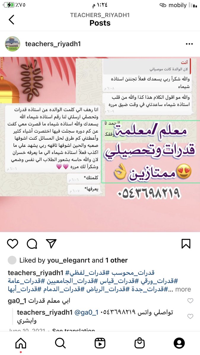 doaaarabic's tweet photo. #الخميس_الونيس #تحصيلي٠٥٤٣٦٩٨٢١٩
#تحصيلي_علمي٠٥٤٣٦٩٨٢١٩
#قدرات_محوسب٠٥٤٣٦٩٨٢١٩
#تحصيلي_ادبي٠٥٤٣٦٩٨٢١٩
#معلم_معلمة٠٥٤٣٦٩٨٢١٩
#قدرات_لفظي٠٥٤٣٦٩٨٢١٩
#قدرات_كمي٠٥٤٣٦٩٨٢١٩
#تحصيلي_ادبي٠٥٤٣٦٩٨٢١٩
#اختبارات٠٥٤٣٦٩٨٢١٩
افضل المعلمين والمعلمات تجميعات حديثة قدرة عالية في توصيل المعلومة https://t.co/Ml4GQ0Ea7h