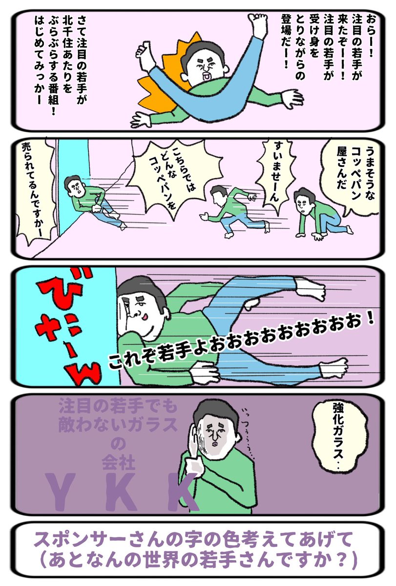 【19:00までボツ作品をあげ続けるだけのアカウント】となりました(23)
理由『話が散らかってるから』 