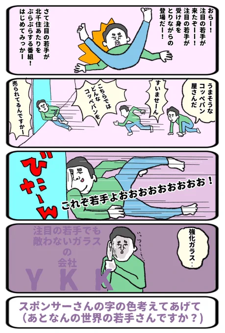 【19:00までボツ作品をあげ続けるだけのアカウント】となりました(23)
理由『話が散らかってるから』 