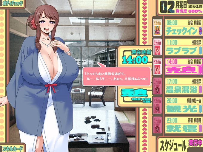 2023年05月12日、
KI-SofTWarE公式HP更新!!

KI-0005 公式HP更新
SysteMに新規画像を追加
GallerYに一CGを追加、
四シナリオを追加

KI-RecenT SP:04
KI-SofTWarE RecorD VoL:01
好評発売中

宜しければリツイート御願い致します!!

https://t.co/JLAR1HYYJ7 https://t.co/Ulwkf1ZzdU