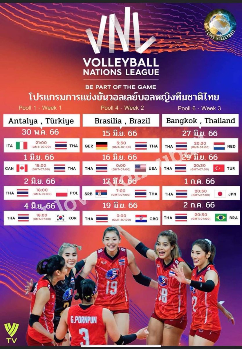 mer28724093's tweet photo. ตารางแข่ง VNL 2023 Nations Leage  
วอลเลย์บอลหญิงทีมชาติไทย 
ถ่ายทอดสดที่ https://t.co/zr56zHdSyq

 #VNL2023 #วอลเลย์บอลหญิงทีมชาติไทย #วอลเลย์บอลหญิง #ช่อง7hd #โหนกระแส #กาก้าวไกลทั้ง2ใบ https://t.co/f8sosDvbYW