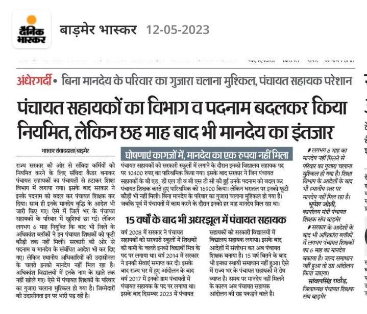 AauBalaram's tweet photo. https://t.co/DEWc5YPJ1s