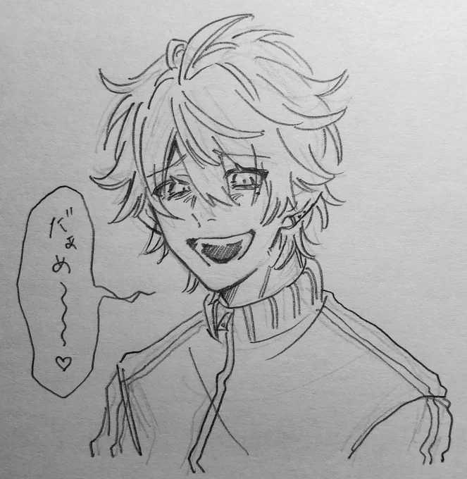 好きな子いじめちゃうタイプ