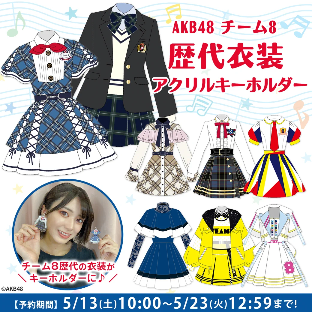 AKB48 Official Shop on X: 