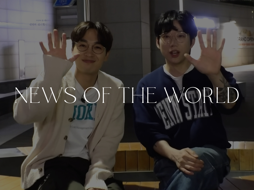 #WeverseMagazine #위버스매거진 #NoW 

당신의 일상을 위한 ‘썰플리’ (2023.05.12) 

▶️ bit.ly/3LYbTU7