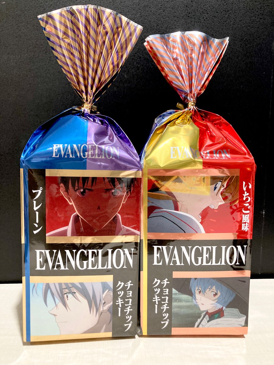 ツリービレッジ@アニメ on X: ツリービレッジ@アニメ on X: