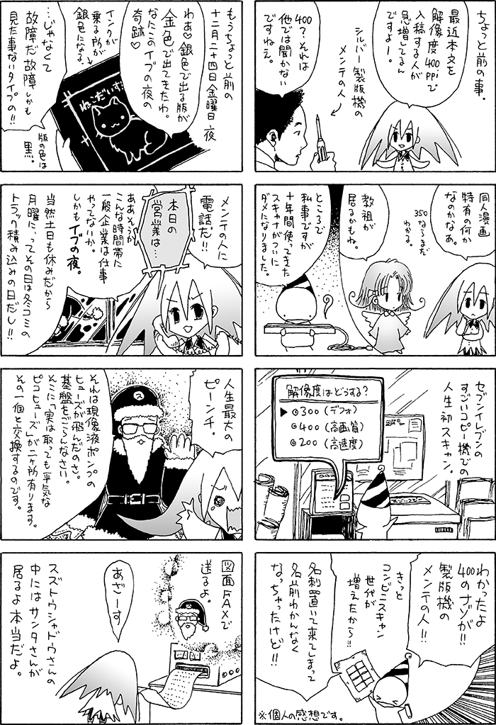 (2/2) 