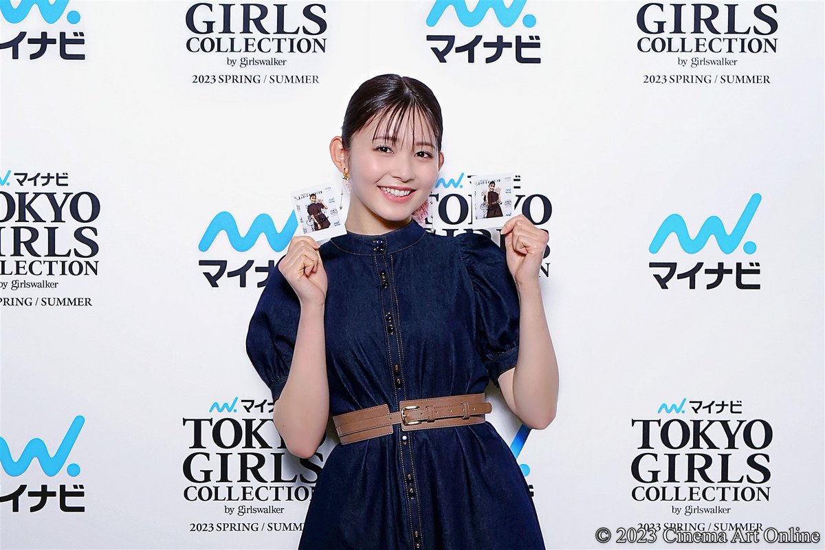 cinemaartonline's tweet photo. 映画『おとななじみ』
久間田琳加 インタビュー @マイナビ TGC 2023 S/S

直筆サイン入りチェキプレゼントも！

本日より公開の映画『#おとななじみ』で #オカン系女子 を熱演された #久間田琳加 さんの #マイナビTGC 2023 S/Sでのインタビュー記事を掲載中🖊

#井上瑞稀 さん、#萩原利久 さん、#浅川梨奈 さんとの🎥撮影現場についてもお話を伺っています！

▼インタビュー記事はこちら 
https://t.co/s8ylTnKZNF

▼読者プレゼント
久間田さんから #サイン入りチェキ のプレゼントも頂いています💝

🔽応募方法 
 ①@cinemaartonlineと@cinemateensをフォロー 
 ② このツイートをRT 

🔽応募締め切り
〆5月26日(金) 23:59

🔽詳細はこちら✅
https://t.co/VdDGRd6F1Q

@otonanajimi