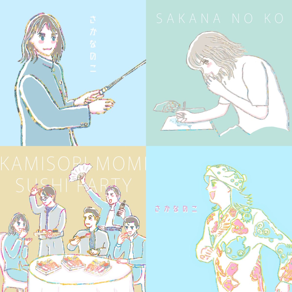 tanetokotori's tweet image. のんちゃん！
#日本映画プロフェッショナル大賞
主演女優賞受賞✨
おめでとうギョざいます🐟
#さかなのこ