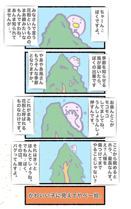 【19:00までボツ作品をあげ続けるだけのアカウント】となりました(24)
理由『かわ怖いいから』 