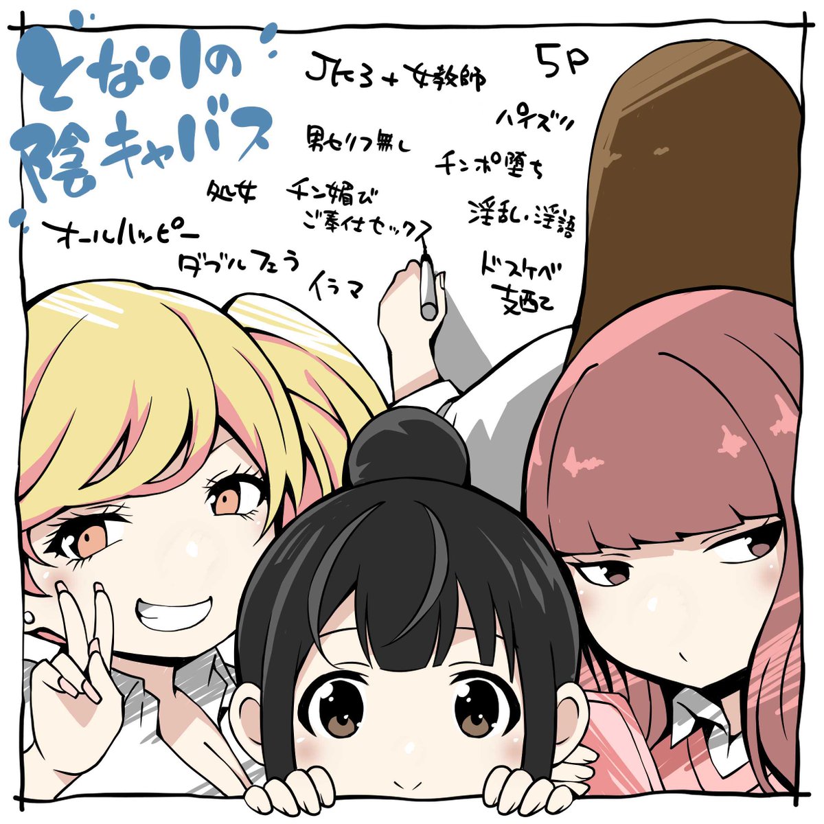 商業デビュー作品「となりの陰キャバス」
FANZA先行配信の
コミックグレープVol.115に掲載!
よろしくお願いします!
☆記念イラスト☆
pixiv→https://t.co/1n8AsPHjSk 