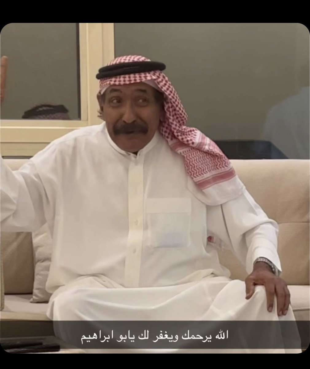 DrSaif1's tweet photo. انتقل الى رحمة الله رجل الجودوالكرم العميد/موسى النبهان هذا الرجل العظيم عرفته منذواكثر من 30 عام يتصف بالتواضع ولين الجانب منزله مفتوح ملفى للقاصي والداني 
زاملته بالعمل فهونعم الزميل اداري ناجح ومعلم ناصح يخدم الجميع ادى الامانه وحفظ الرسالة وخدم دينه ووطنه https://t.co/YjI1uvXMIG
