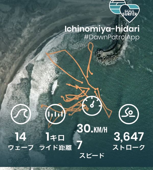 hinako_ito's tweet photo. 春らしい東風オンショアの海。案外できた。空いてたしね😁
#サーフィン #searchgps  #dawnpatrol https://t.co/3ONfLtZJBf