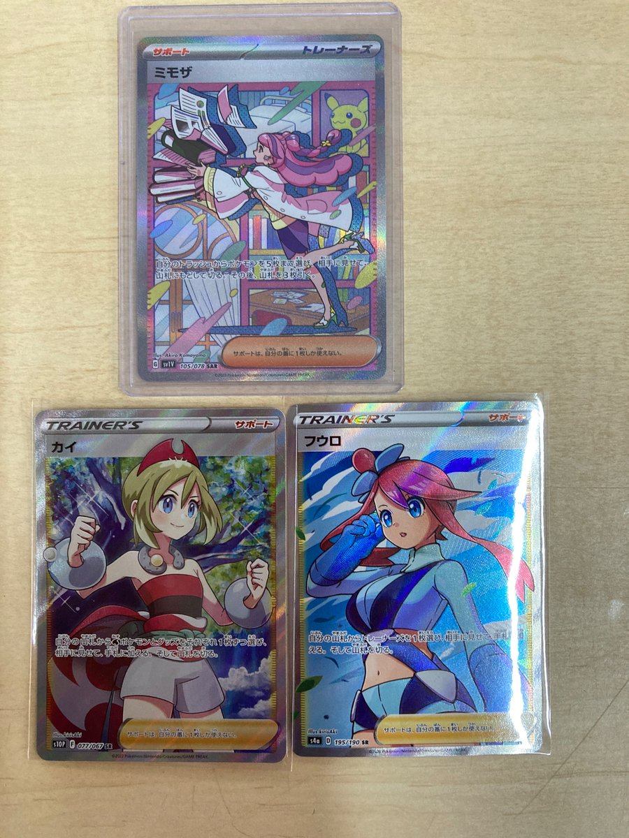 シュリンク付き】ポケモンカード クレイバースト BOX sv2D リサイクル