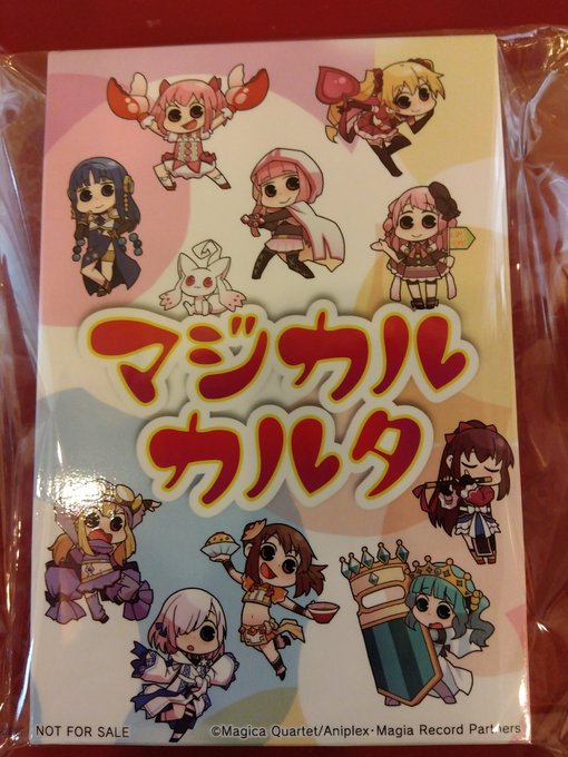 ビジネスバック マギアレコード 魔法少女まどかマギカ外伝 マジカル