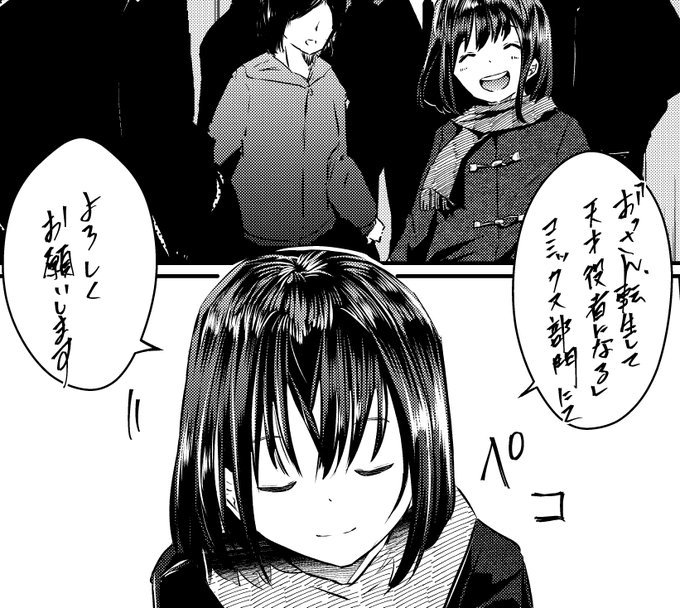 #次にくるマンガ大賞 が現在開催中とのことで
間もなく連載1周年になります「おっさん、転生して天才役者になる」を応援して頂ければ幸いです👼よろしくお願いします!

エントリー👉https://t.co/rhCY8cNlUT

web版作品無料掲載ページ→https://t.co/7Z9owYy5zo 