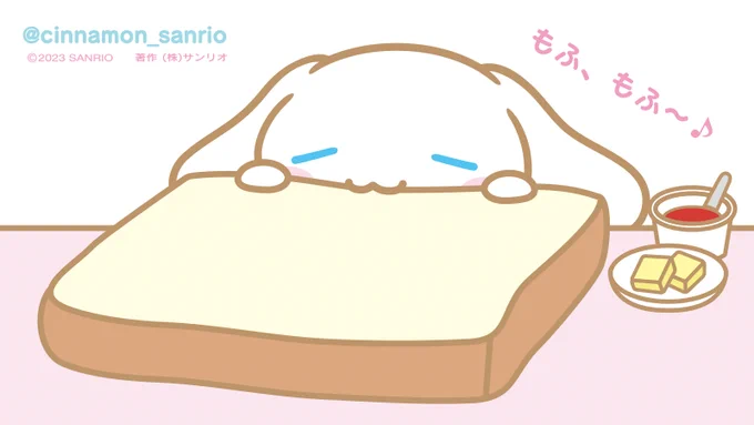おっきな食パンがあったら、食べてみたいなぁ〜