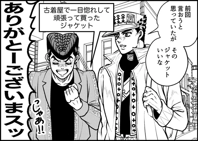 引用元ほぼ先輩との実録なんだけども新しく褒めてもらったので追加(承+仗)