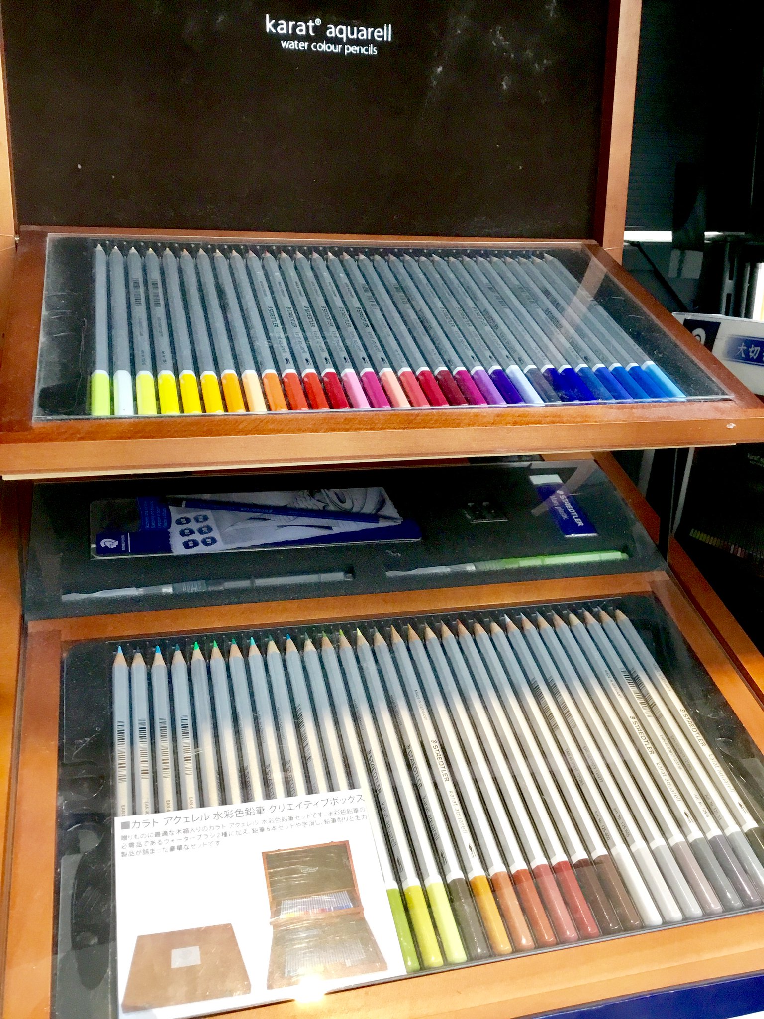 Karat aquarell水彩色鉛筆クリエイティブBOX - 画材