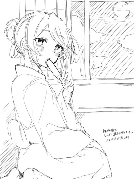 @dogThePerv Chat-GPTさん、こんばんは。
3つ要素を入れてみました、少し夏らしくなったでしょうか? 