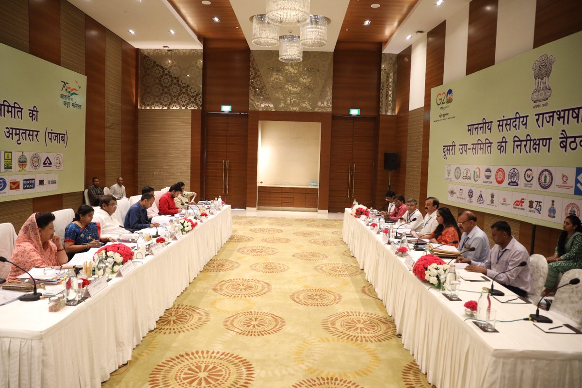 sangeetayadavup's tweet image. संसदीय राजभाषा समिति ने आज अमृतसर में स्थित केंद्र सरकार के विभिन्न कार्यालयों में संघ के राजकीय प्रयोजनों के लिए हिंदी के प्रयोग में की गई प्रगति की समीक्षा की।

#SecondSubCommittee
#AzadiKaAmritMahotsav