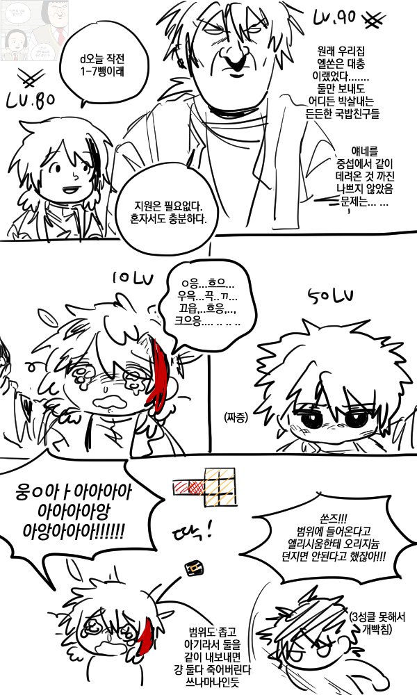 차식🐦✴ tweet media