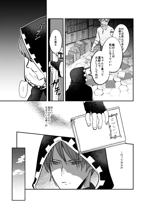 【2/9】