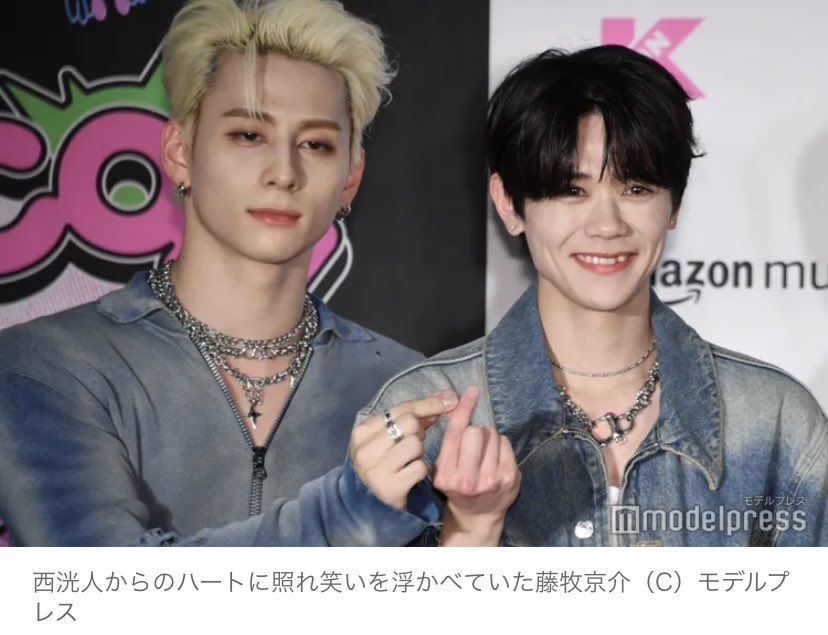 西洸人からのハートに照れ笑いを浮かべていた藤牧京介」 「藤牧京介