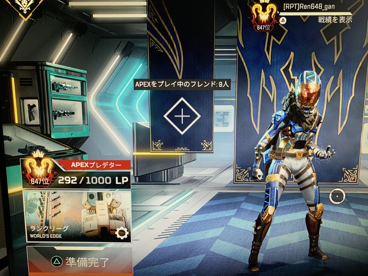 Ren_BBC's tweet photo. 初プレデターソロで行けた！
めっちゃ嬉しい！
#apex https://t.co/b4i5ckRdFU