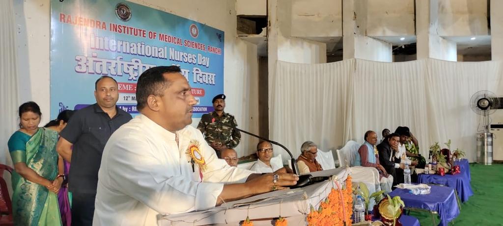रिम्स में अंतरराष्ट्रीय नर्स दिवस पर हुआ कार्यक्रम-Program on International Nurses Day in RIMS