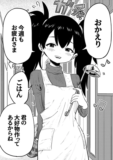 東雲さん 