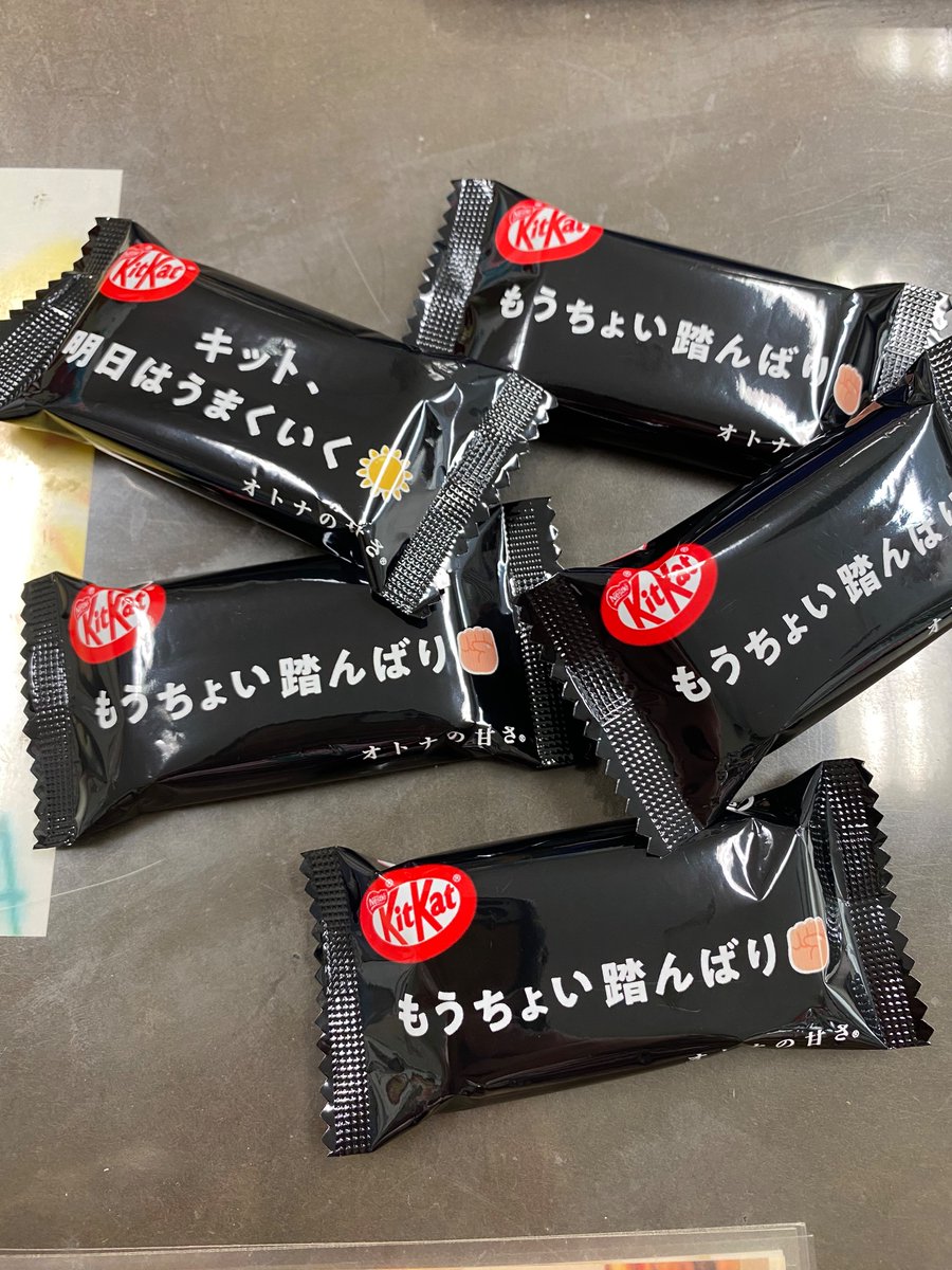 メッセージ入り