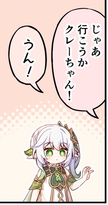 明日あげたい