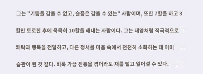 스나 tweet media