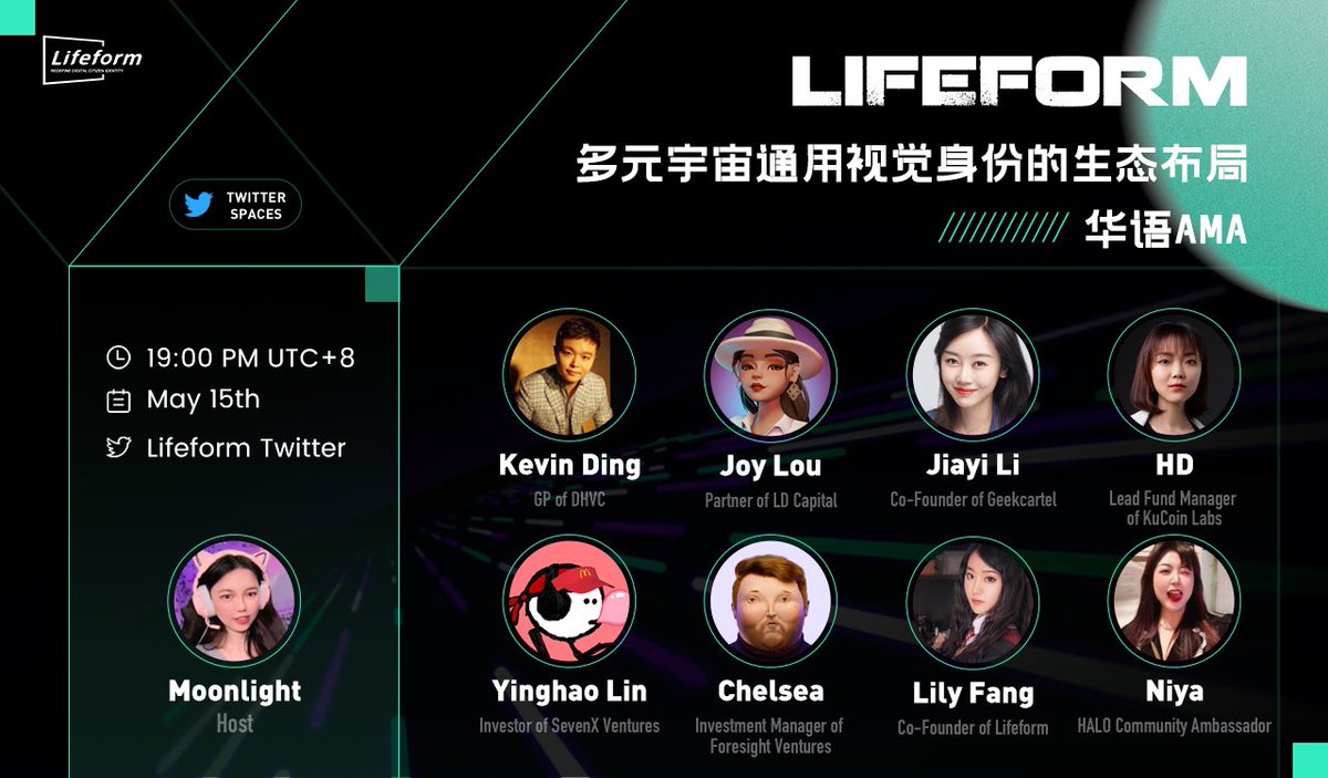 Lifeformcc's tweet image. Thrilled to invite @thekevinding @Joylou1209 @mscryptojiayi @KCLabsOfficial @Yinghaolin @wordsforgot @unicorn576263 @NiinWEB3 as our guests of the upcoming Twitter Space AMA in mandarin. We’ll be talking about the Ecological Layout of the Multiverse Visual Identity.
Co-host:…