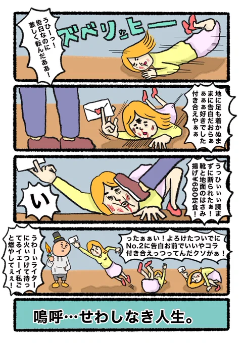 【19:00までボツ作品をあげ続けるだけのアカウント】となりました(25)
理由『とても込み入ってるから』 