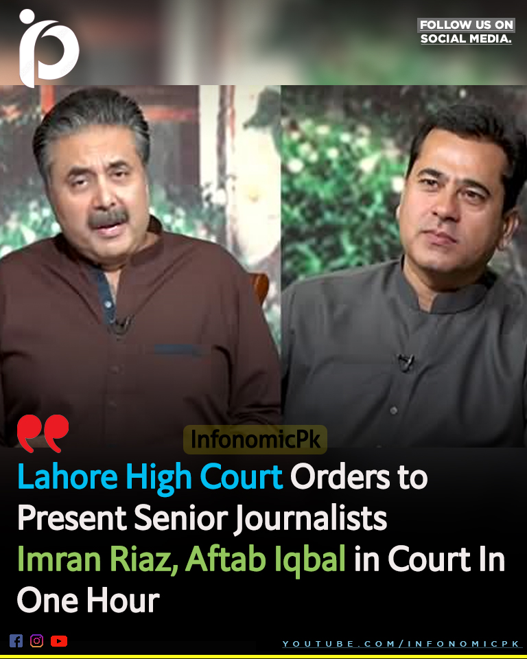 Infonomics.pk tweet media