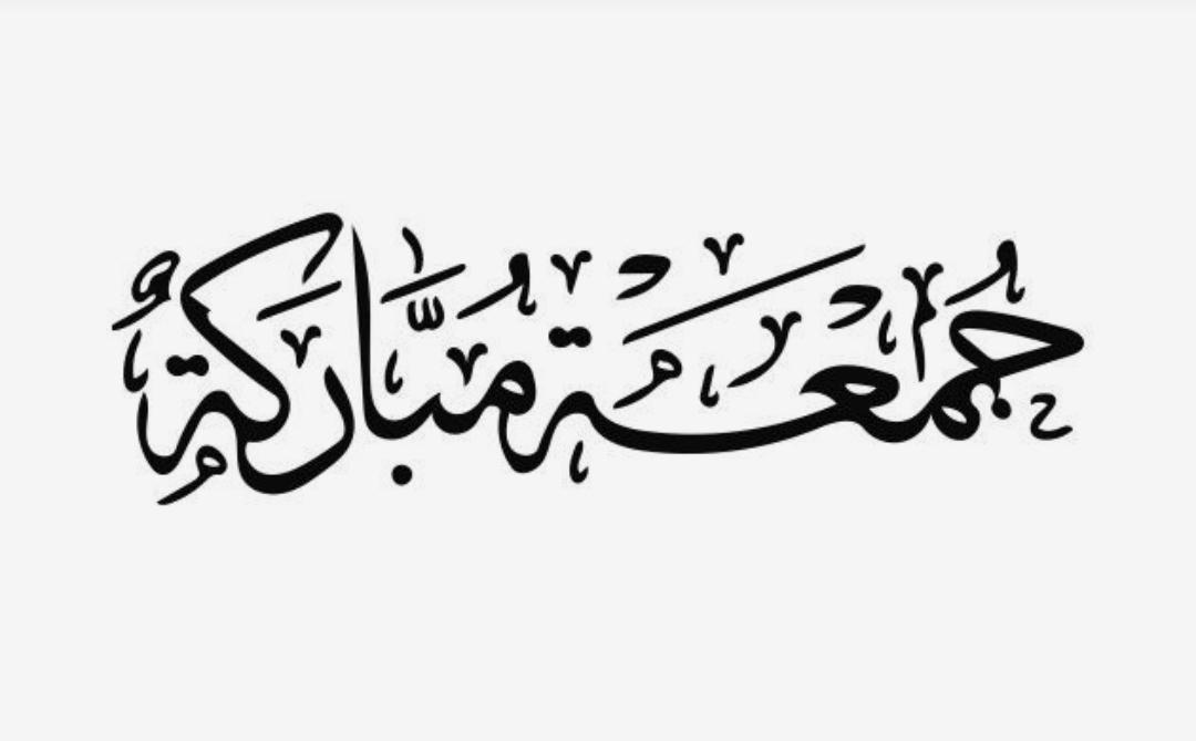 wais0758's tweet photo. Juma'a Mubarak 🙌 https://t.co/ghUCLuQ20V