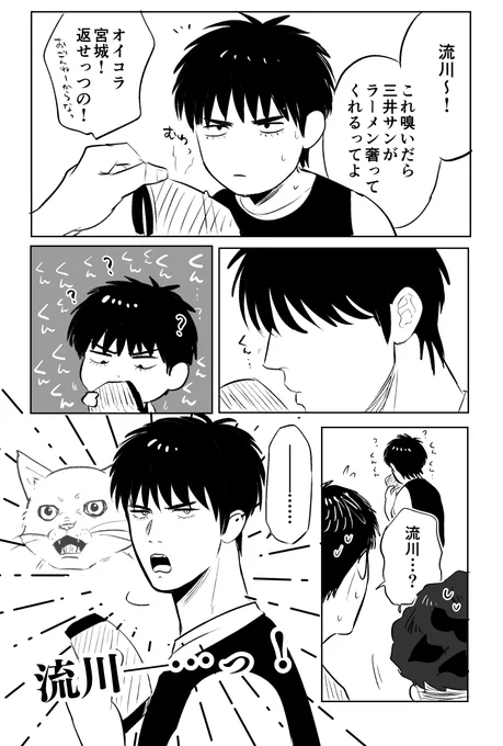 @nayu_DC よく探したらいました 