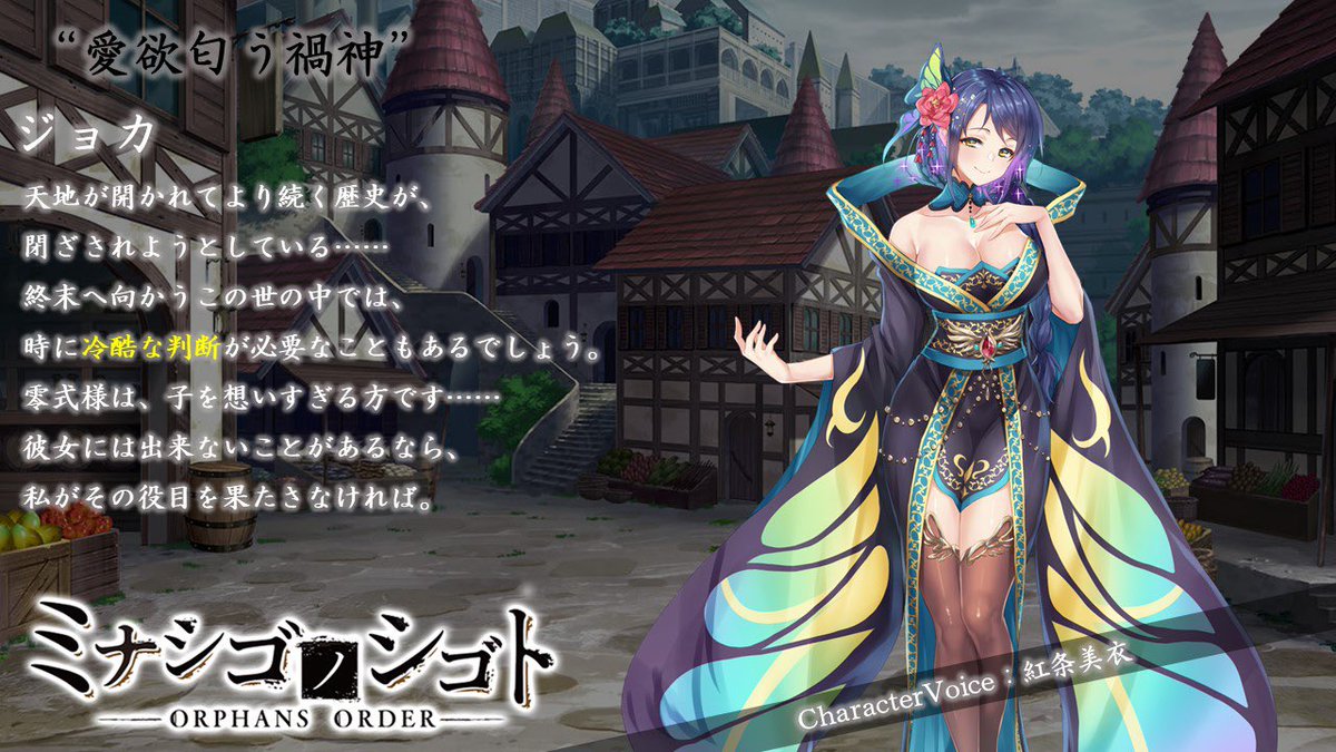 mi_kojyo's tweet photo. とっても素敵なイラスト動画が…🥺‼️
ありがとうございます🥹‼️

投票期間は本日23:59まで✍️

お手元にチケットが残っているパパ様方、投票よろしくお願いします🙏✨️

✨✨✨🐍✨✨✨🦋✨✨✨

#ミナシゴノシゴト #ミナシゴ https://t.co/XijuWHaSo8