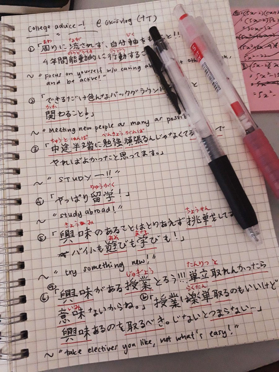_study_nuki's tweet image. Since yesterday, I have been doing some sentence mining from a Japanese college advice video. I figured I could learn some terms I can use in my conversations with other students ^_^ this was yesterday's progress! #studytwt